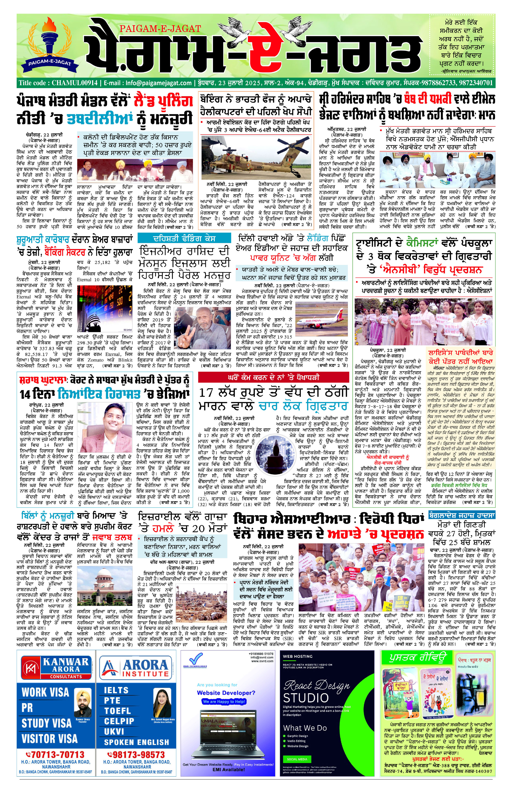 Page 1